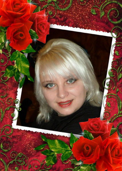 Юлия Яровая