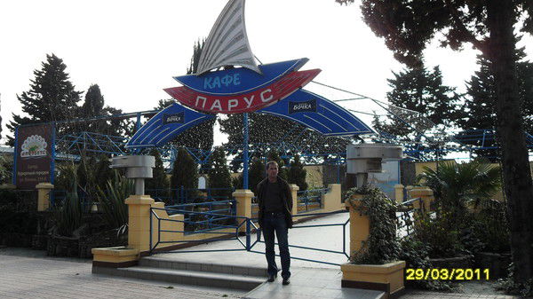 Василий Тарасюк