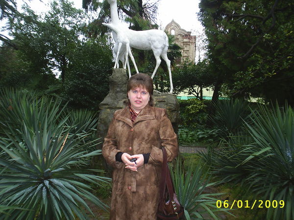 Ирина Ирина