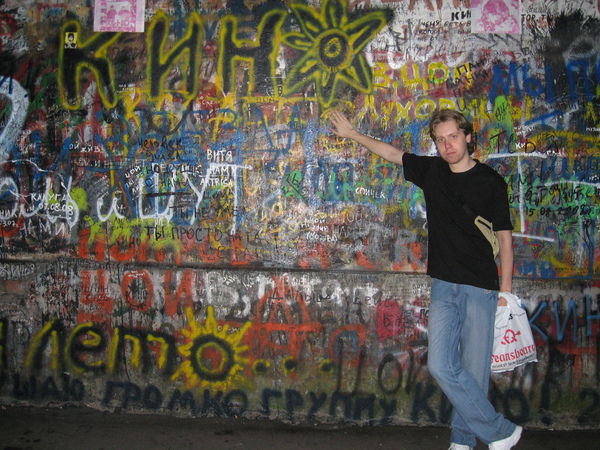 Алексей Никульников