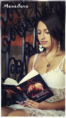 Знаю, Я Цепляю...