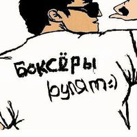 Тобелес Кырылысов