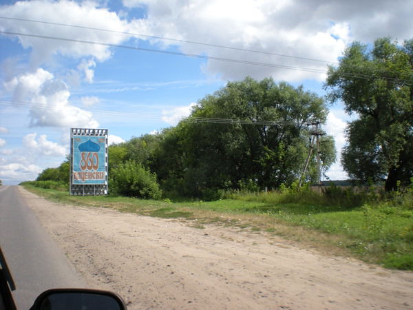 Денис Логецкий