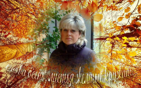 Марина Нарядчикова