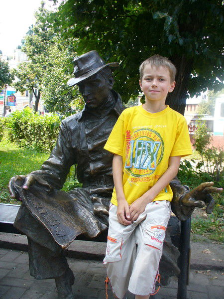 Максим Трофимов