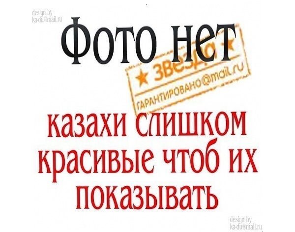 Жандос Омаров