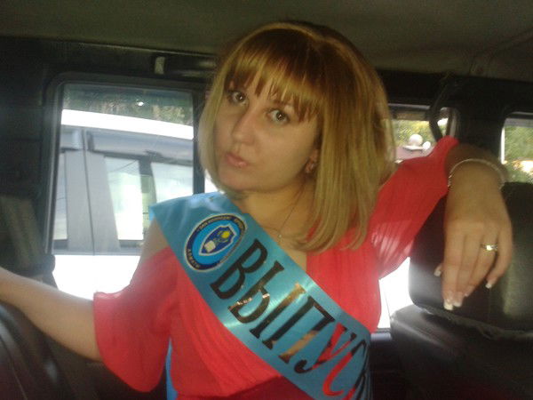 Татьяна .......