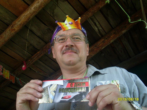 Сергей Бородин