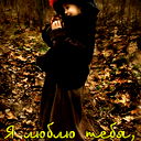 Ирина C.