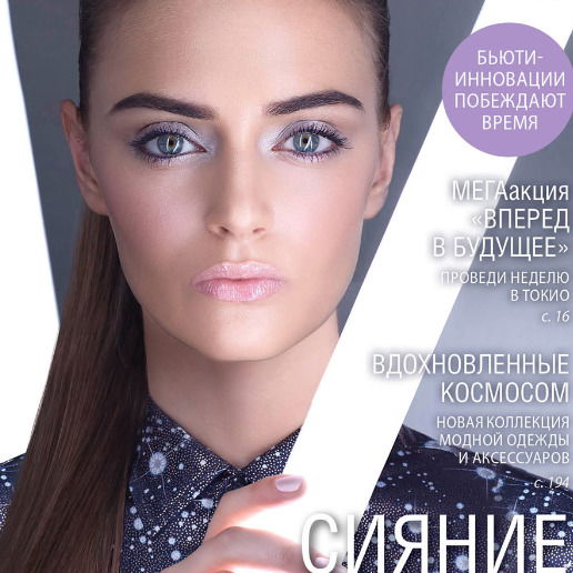 Анна Ярославцева