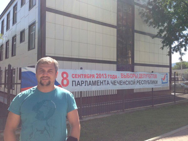 Сергей Павлов