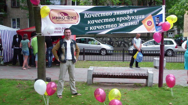 Роман Меркушев