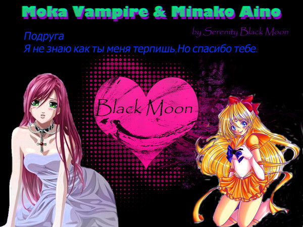 Minako Aino *blackmoon*