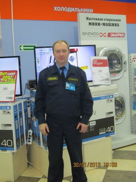 Павел Королев