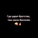 Андрей Волков