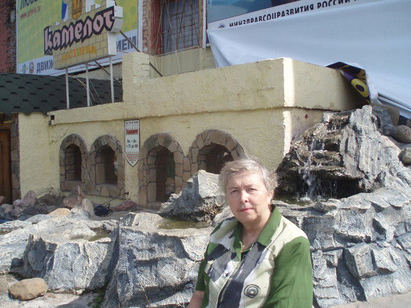 Татьяна Иванова(