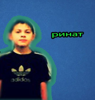 Ринат Мухамадеев