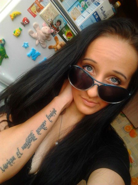 Иришка Милаха