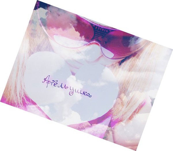 Алинчик Карамельная