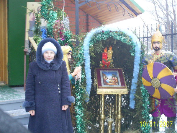 Ирина Жердева