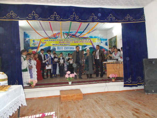 Жанаталап Китапхана