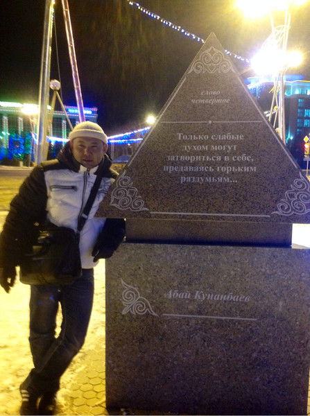 Тайкенов Даулет