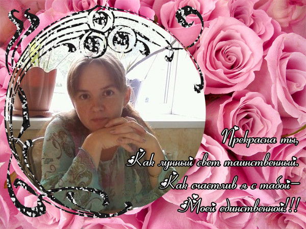 Аленушка ...