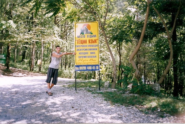 Руслан Сунагатов