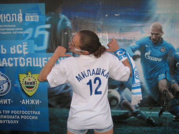 Ленка Соловьёва