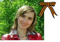 Надежда Константинова