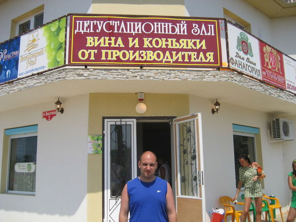 Серёга Дроздов