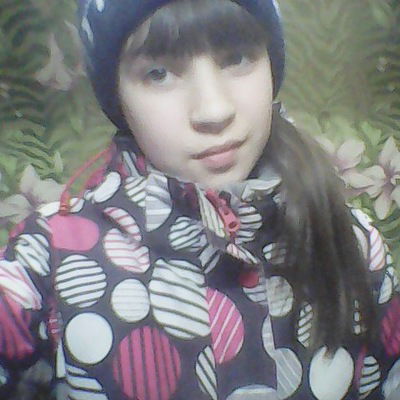 Яна Щепёткина