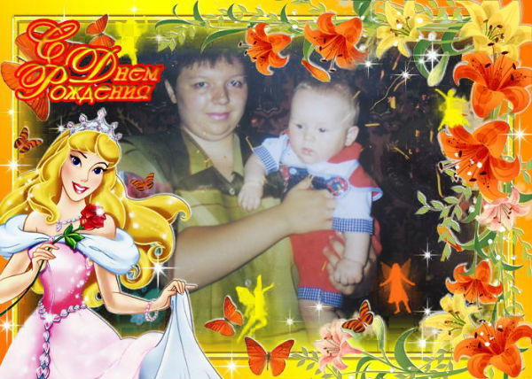 Юлия Мунтян