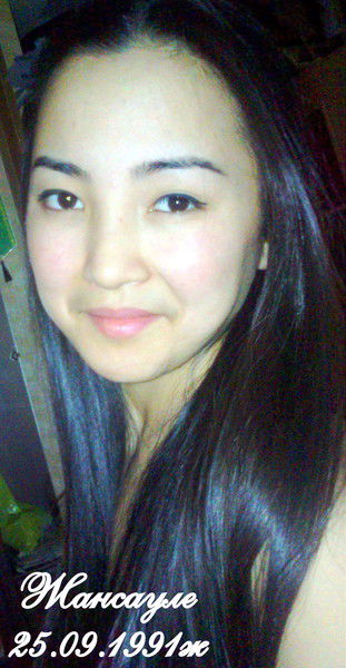 Не Беспокоить *************