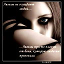 Людмила Варзулина