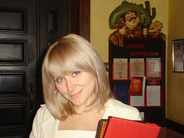 Ольга Малышева