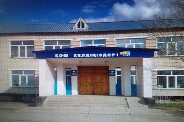 Семиглавомарская Сош Школа