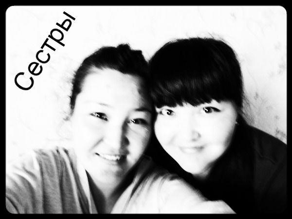 Асем Марданова