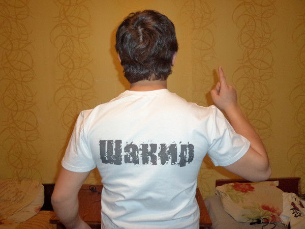 Мирзошокир Махмудов