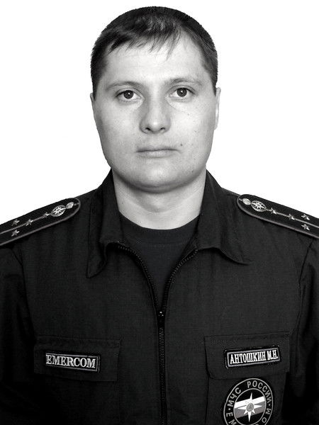 Максим Антошкин