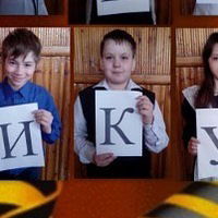 Слава Куминов