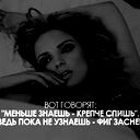 Алёна Алёна