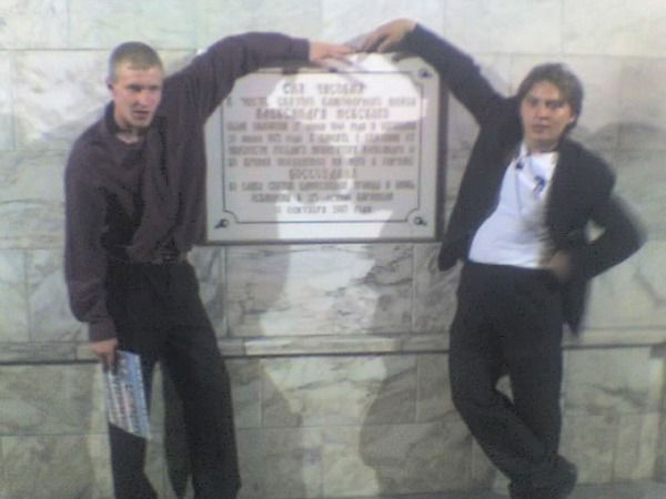 Алексей Александров