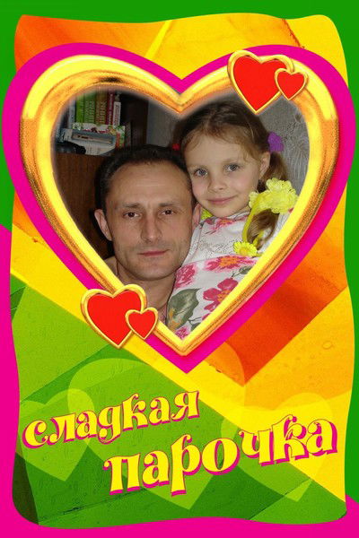 Андрей Соловьёв