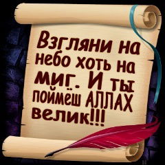 Анел Уакбаева