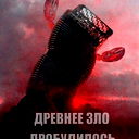 Валерий Захаров