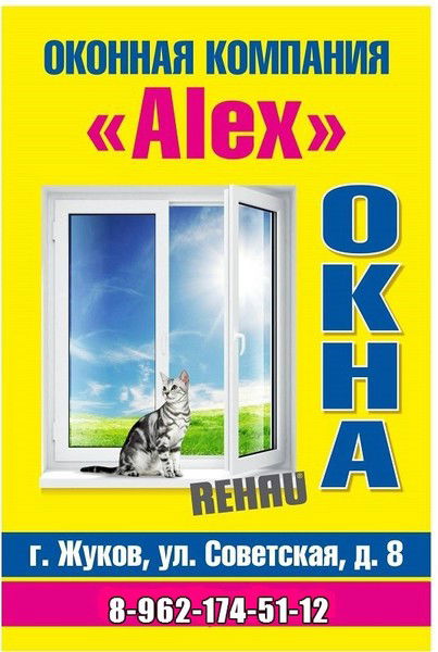 Валентина Земскова