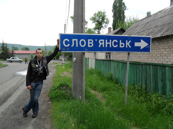 Остап Войтюк