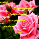 Роза Люксембург