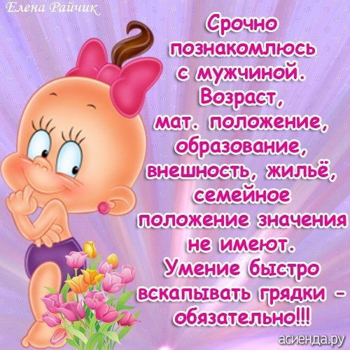 Александра Шумихина